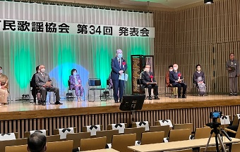 郡山市民歌謡協会発表会開会式