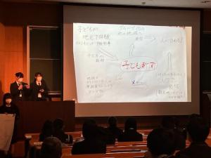 代表チーム発表の様子