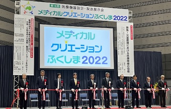 メディカルクリエーションふくしま2022開会式