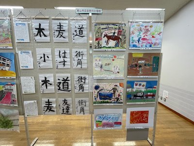 文化祭展示作品9