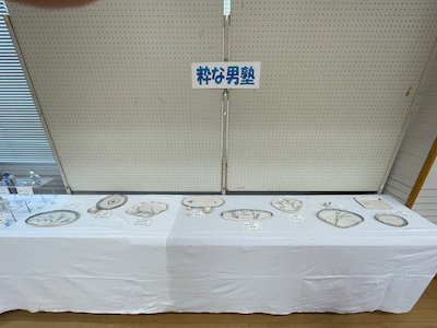 文化祭展示作品38