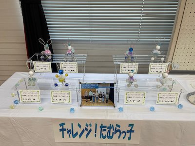 文化祭展示作品41