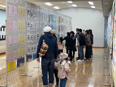 文化祭展示作品42