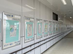 東西自由通路ポスター掲示