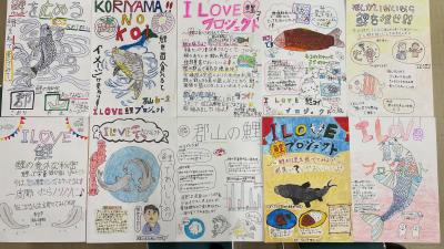 芳山小学校児童作成のポスター