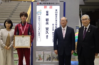 全日本大学総合卓球優勝報告