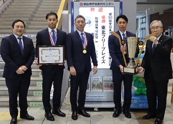 東北フリーブレイズ優勝報告