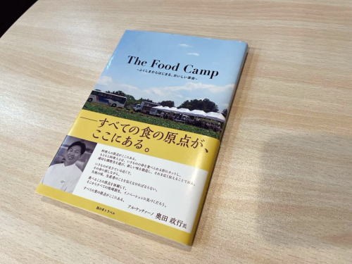 「The Food Camp」