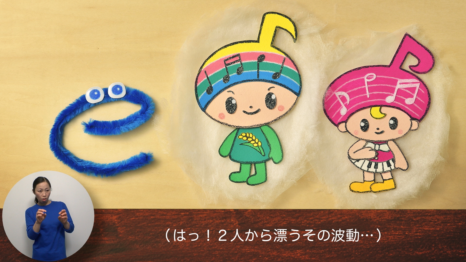 6つの分野別対策委員会の課題と対策その2