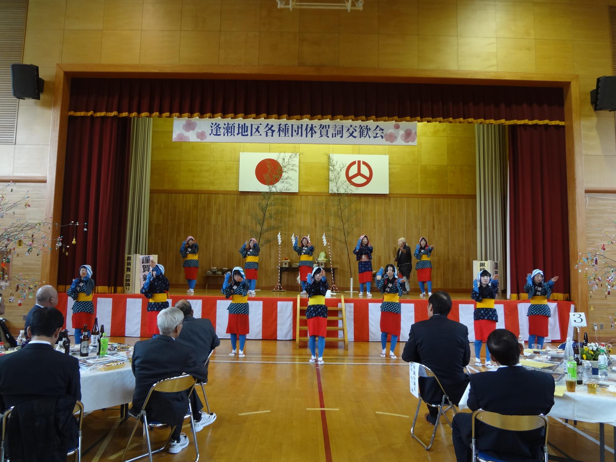 鍬柄舞田植踊り賀詞交歓会