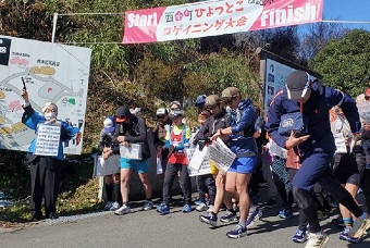 西田町ひょっとこロゲイニング大会1