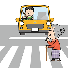 横断歩道は歩行者優先