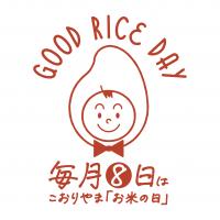 お米の日ロゴ②