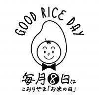 お米の日ロゴ③