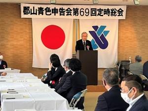 0512郡山青色申告会定時総会