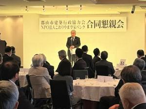 0518郡山建築行政協力会通常総会