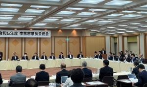 0601中核市市長会総会