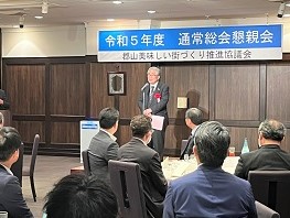 0605郡山美味しい街づくり推進協議会通常総会懇親会