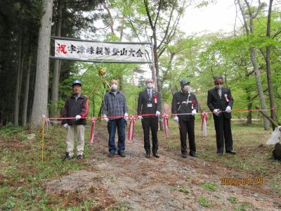 宇津峰親善登山大会4