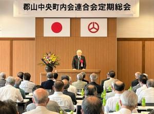 0613郡山中央町内会連合会定期総会 (1)