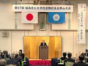 0614福島県公立学校退職校長会郡山大会開会式