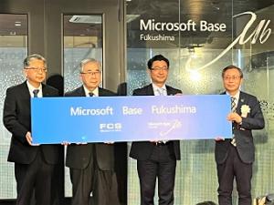 0614Microsoft Base Fukushima 開所式 (1)