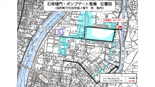 石塚樋門・ポンプゲート築造工事位置図