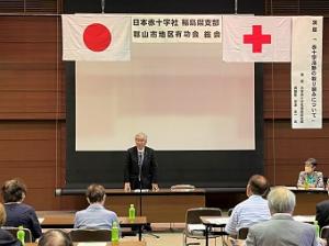 0627日本赤十字社福島県支部郡山市地区有功会総会