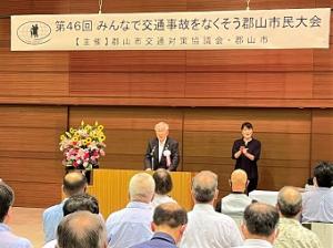 0711みんなで交通事故をなくそう郡山市民大会 (2)