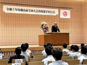 0720郡山市全国大会出場選手壮行会