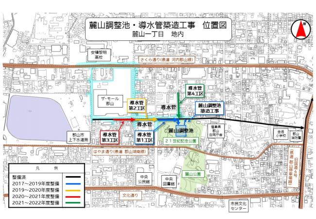 麓山調整池・導水管位置図