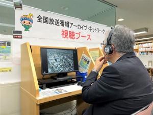 0901全国放送番組アーカイブ・ネットワーク視察