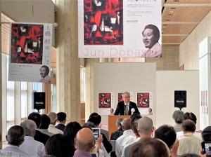 0902郡山市立美術館企画展「土橋展」開会式 (2)