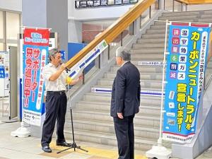 0905高齢者宅施設等・無料安全点検訪問活動出発式 (1)