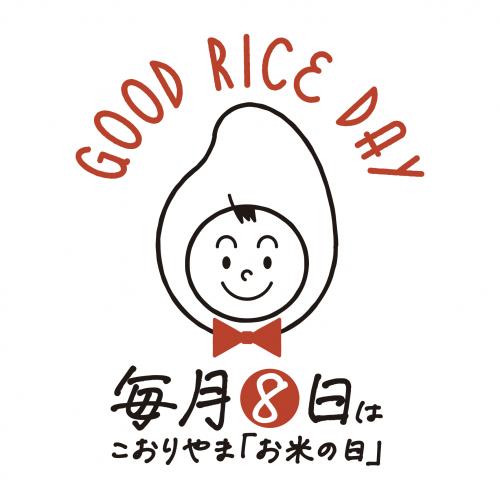 お米の日ロゴマーク