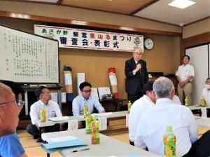 0917あさか野柴宮案山子祭り審査会・表彰式