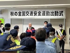 0921全国交通安全運動出動式（郡山北警察署管内）