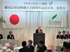 0930郡山信用金庫創立100周年記念式典・祝賀会 (2)