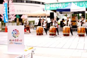 郡山市音楽の日