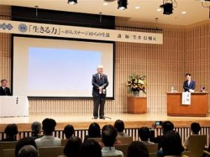 1001郡山市健康振興財団「健康講演会」