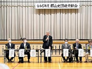 1005郡山地方史研究団体連絡協議会交歓会