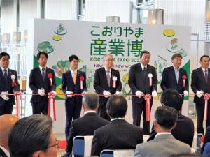 1007こおりやま産業博KORIYAMA EXPO 2023 開会式 (2)
