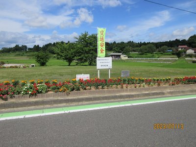 花みずき会3