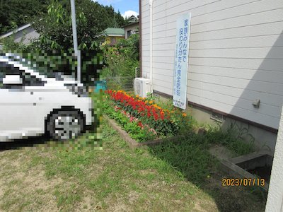 桜ヶ丘町内会1