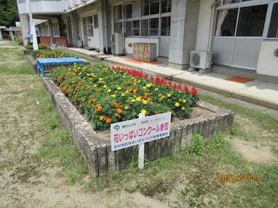 郡山市立御代田小学校1