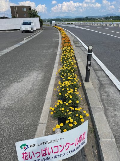 セブンイレブン郡山日大南店3