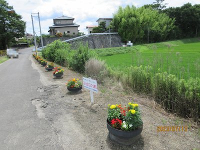 上行合親和会1