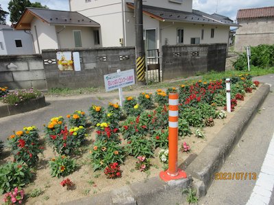 下行合町内会2