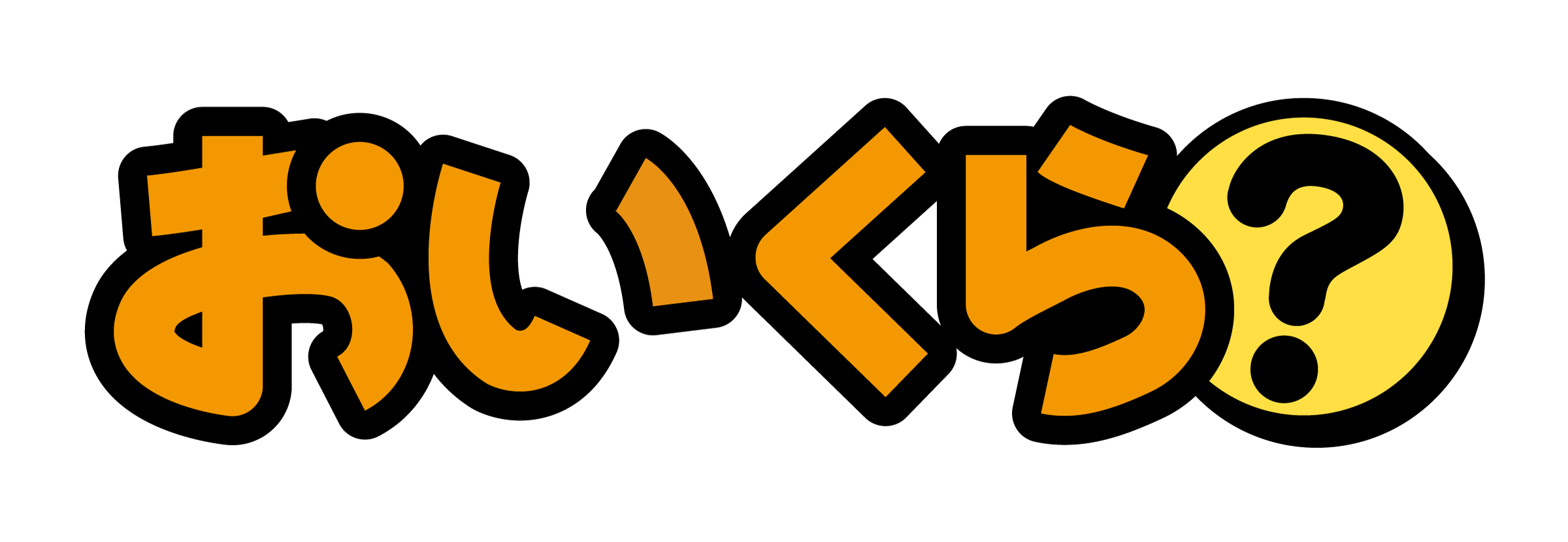 おいくらロゴ