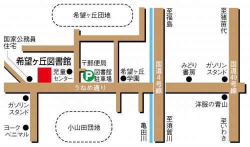 希望ヶ丘図書館　アクセス